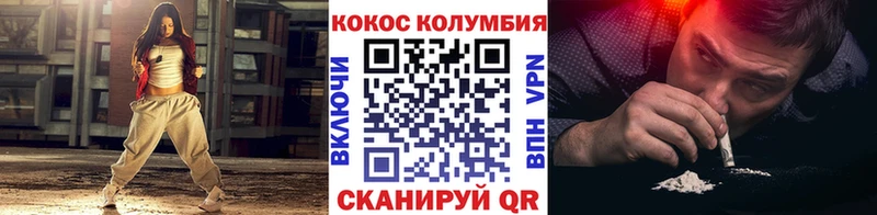 Цена Невинномысск COCAIN  АМФ  ГАШ 