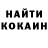 КЕТАМИН VHQ Alexey Tsyhankou