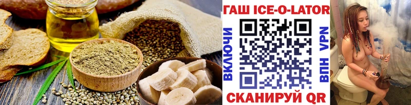 Печенье с ТГК конопля где найти наркотики Невинномысск