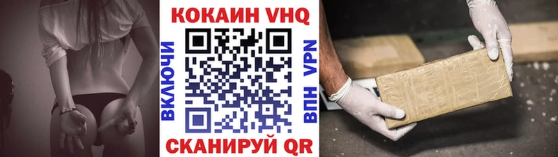 Cocaine Fish Scale Невинномысск