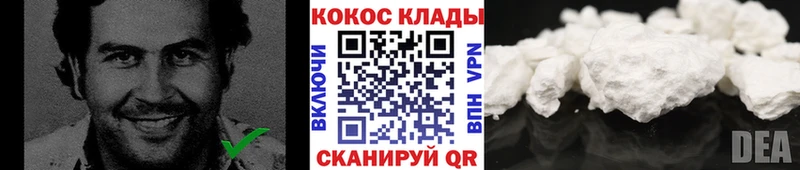 COCAIN VHQ  дарнет шоп  Невинномысск 