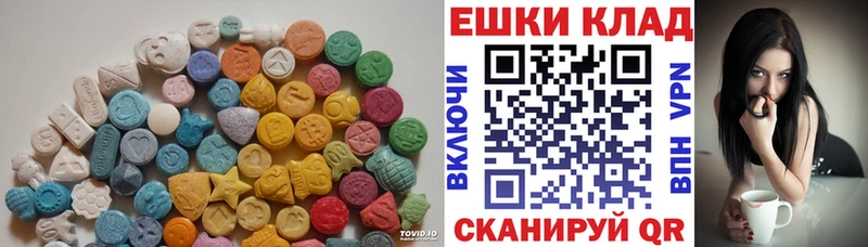 даркнет состав MEGA как зайти Невинномысск ЭКСТАЗИ Punisher