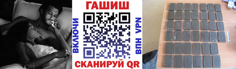 ГАШ индика сатива  закладки  Невинномысск 