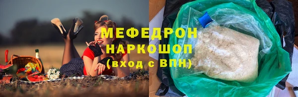 бутик Дмитров