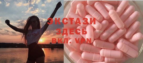 бутик Дмитров