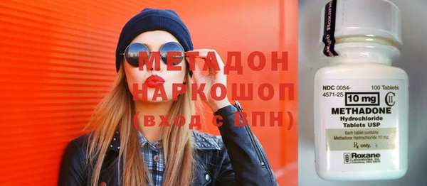 бутик Дмитров