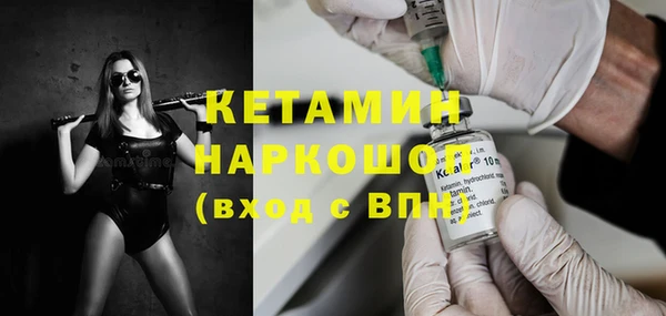 бутик Дмитров