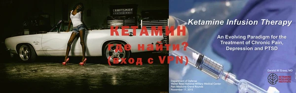 бутик Дмитров