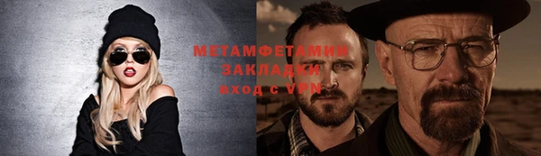 бутик Дмитров