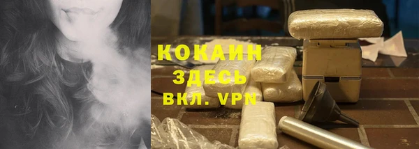 бутик Дмитров