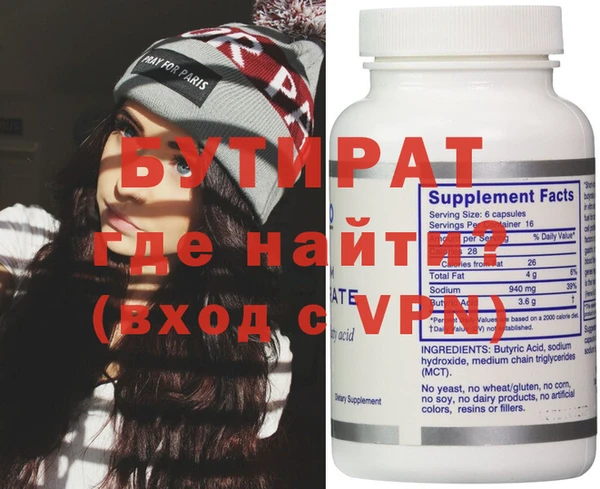 индика Дмитровск