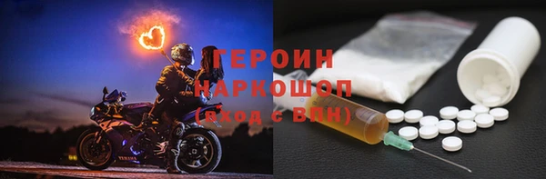 бутик Дмитров