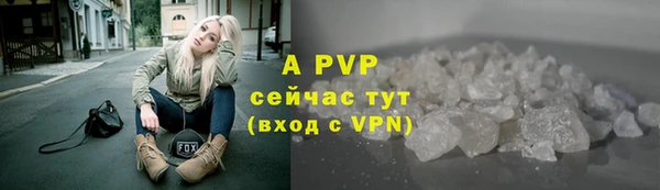 бутик Дмитров