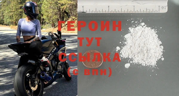 бутик Дмитров