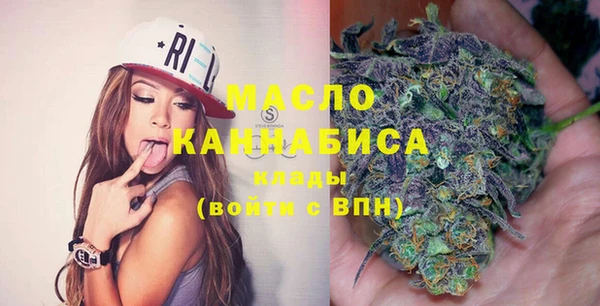 бутик Дмитров