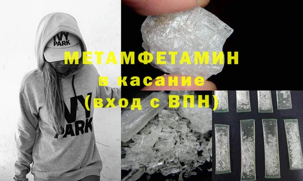 бутик Дмитров