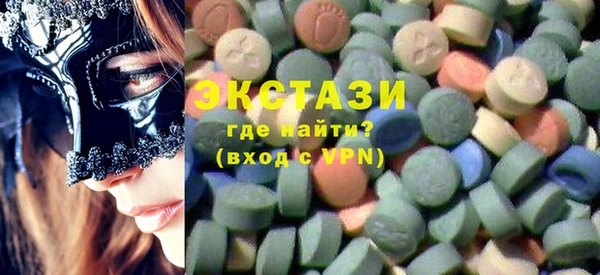 бутик Дмитров