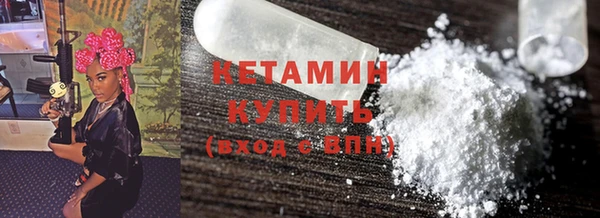 бутик Дмитров