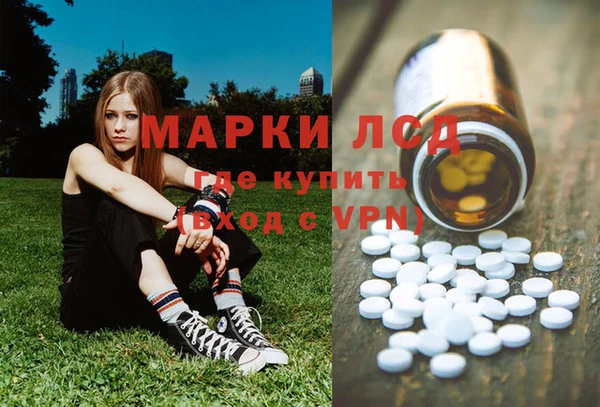бутик Дмитров