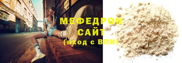 бутик Дмитров