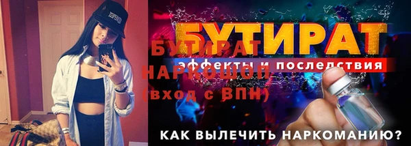 бутик Дмитров