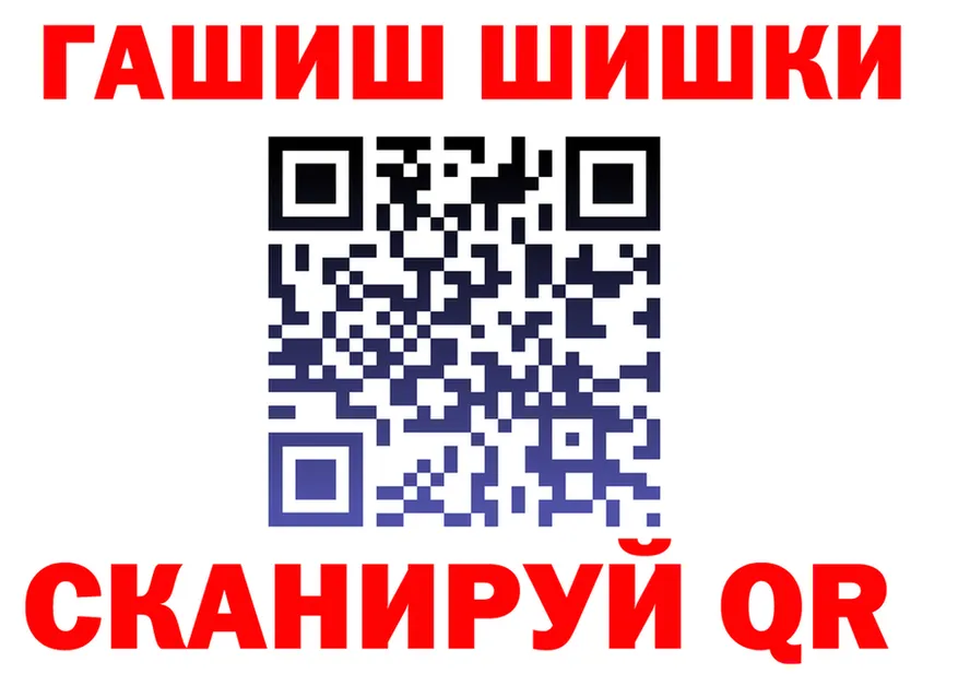 A-PVP крисы CK ТОР площадка OMG Невинномысск