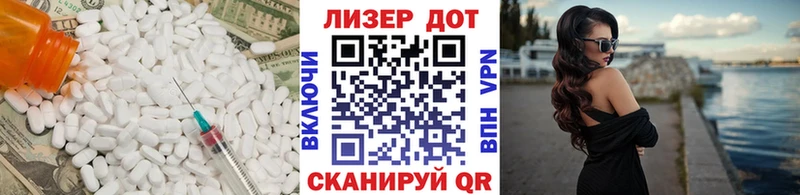 LSD-25 экстази ecstasy Невинномысск