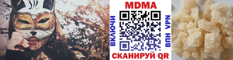 MDMA crystal  наркотики  Невинномысск 