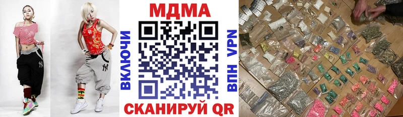 MDMA VHQ Невинномысск