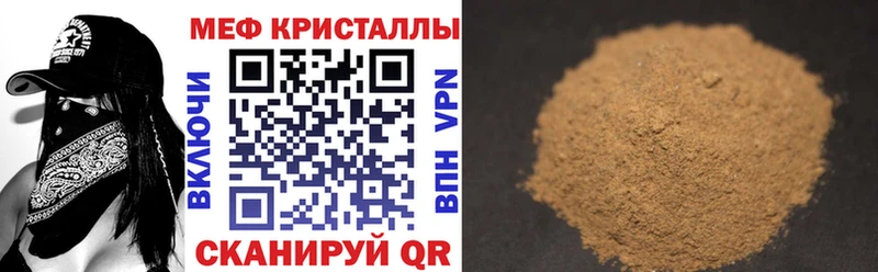 гидра ссылки  Невинномысск  МЯУ-МЯУ VHQ 