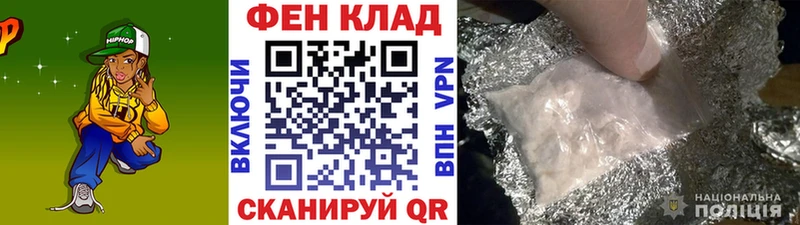 Первитин Methamphetamine  Невинномысск 