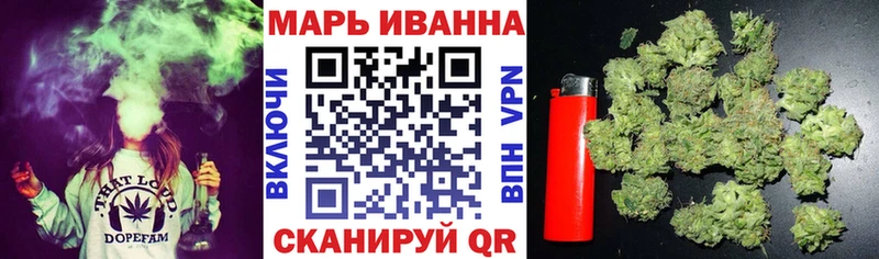 Бошки марихуана Ganja  mega как войти  Невинномысск 